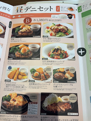 데니즈 마바시점 사진 4