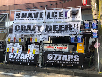 TRADITIONAL SHAVED ICE (氷菓子店かき氷店) 사진 3