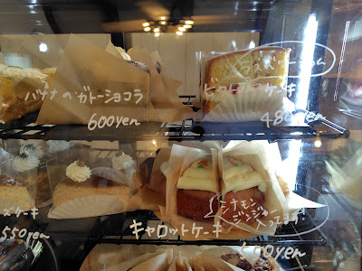 oyatsuya muku 사진 3