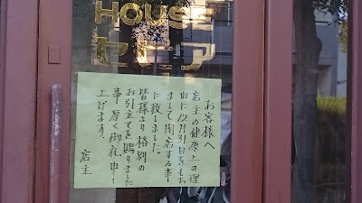 コーヒーハウスセピア 사진 5