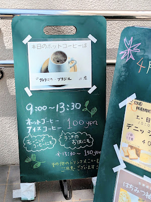 ふれあい館「もくせい」 사진 3
