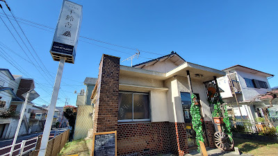 Gallery & 音楽室 千鈴舎 사진 5