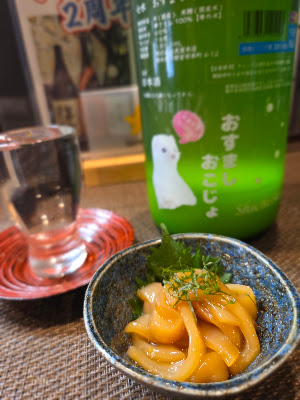 めしと煮込みと和酒 かずよし 사진 2