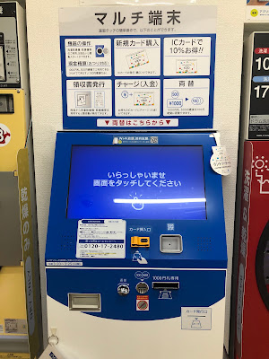 Pierrot Shikihonmachiten Coin Laundry 사진 3