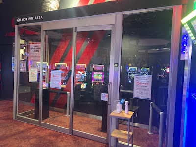 フリー喫煙所 たばこすう志木駅東口 사진 2