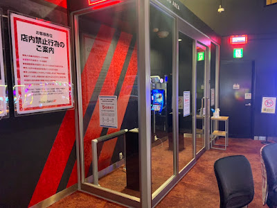 フリー喫煙所 たばこすう志木駅東口 사진 5