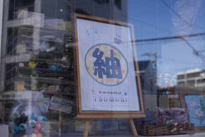 紬カフェ 사진 4