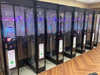 フリー喫煙 たばこすう志木駅南口 사진 2