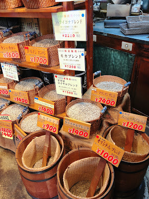 珈琲まめ屋 사진 3