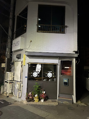 氣仙商店 사진 4