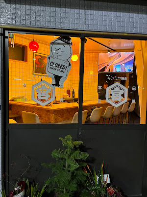 氣仙商店 사진 3