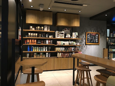 Starbucks Coffee - EQUiA Shiki 사진 3