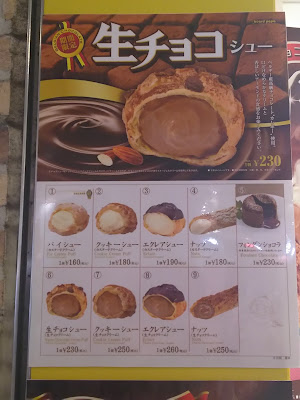 Beard Papa's 사진 4