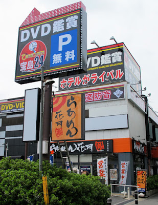 Takrajima24 Toda R17 사진 4