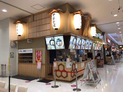 Kitatoda Kitchen 사진 4