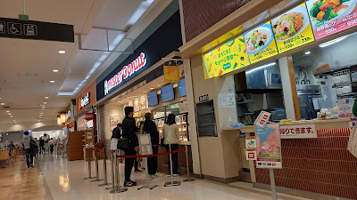 Kitatoda Kitchen 사진 2