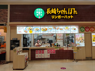 Kitatoda Kitchen 사진 3