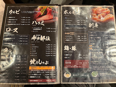食道楽 北戸田駅前店 사진 3
