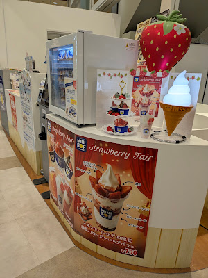 MINI SOF イオンモール北戸田店 사진 4