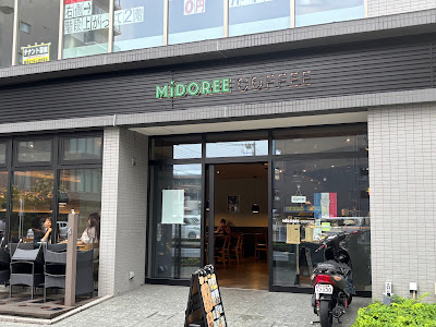 MiDOREE COFFEE 사진 3