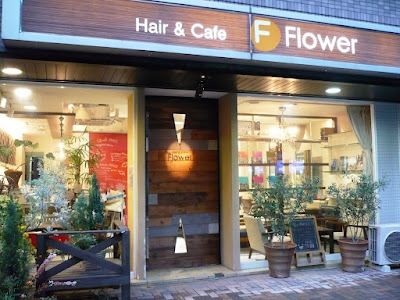 Hair & cafe Flower 사진 2