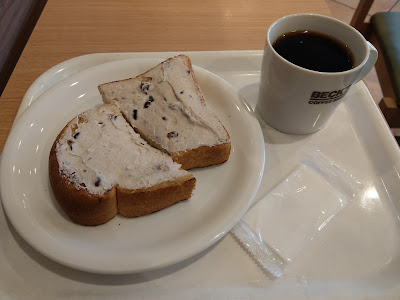 Beck's Coffee Shop 사진 5