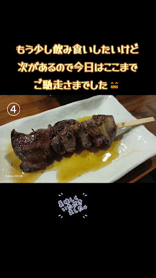 やきとり酒場D 사진 2