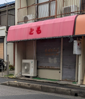 Tomo 사진 4