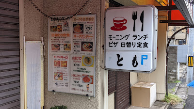 Tomo 사진 5