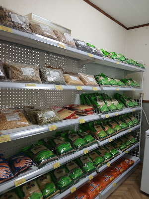 Warabi mart Nepali halal shop🇳🇵🇳🇵🇳🇵 사진 3