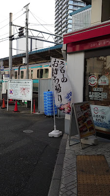 Sushiro 사진 4