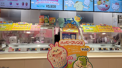Baskin Robbins 사진 4