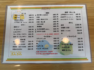 ごはんですよ～ふわふわ 사진 5