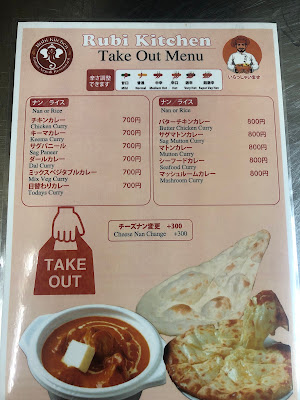 ABC NAN & CURRY HOUSE 사진 3