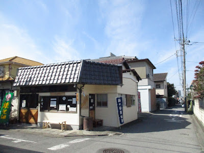 寄道処 bar teru 사진 3