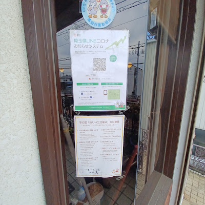 カラオケ喫茶アリス 사진 5