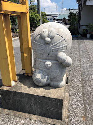 Kitaya Kawaguchishinboriten 사진 3