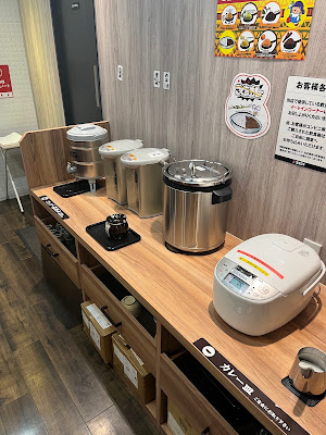 Takarajima24 Soka 사진 3