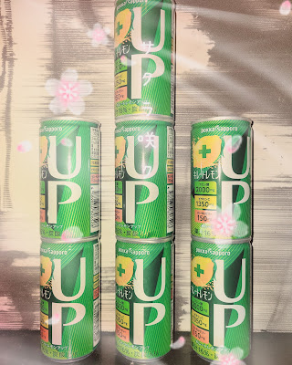 New Snack UP 사진 3