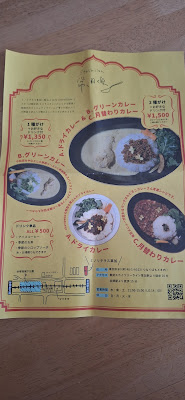 ごきんじょごはん 常、日頃 사진 3