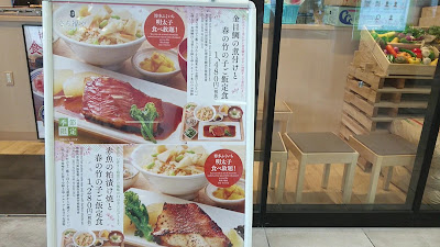 さち福やCAFE 草加ヴァリエ店 사진 2