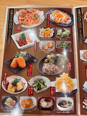 生そばあずま 草加店 사진 5