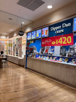 Dipper Dan 사진 4