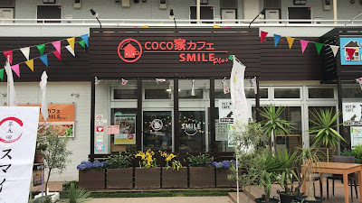 THE COCO CAFE’s 사진 2
