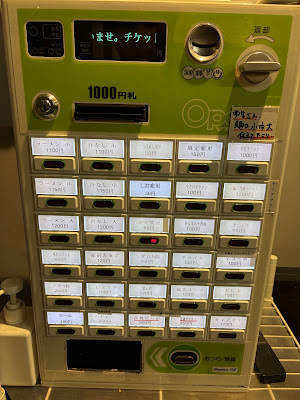 ラーメン マルキ八潮産業道路店 사진 5