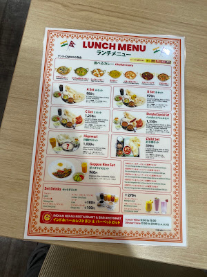Indian Nepali Restaurant and Bar Bhetghat 사진 3