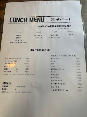 38 CAFE 사진 3