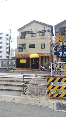 洋菜屋えとせとら 사진 3