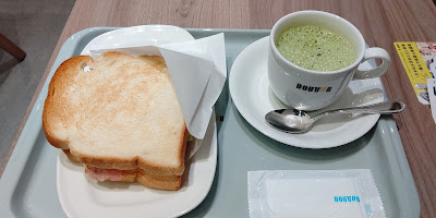 Doutor Coffee 사진 2