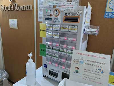 自習室 ビジネス&スタディルーム 新松戸 사진 5